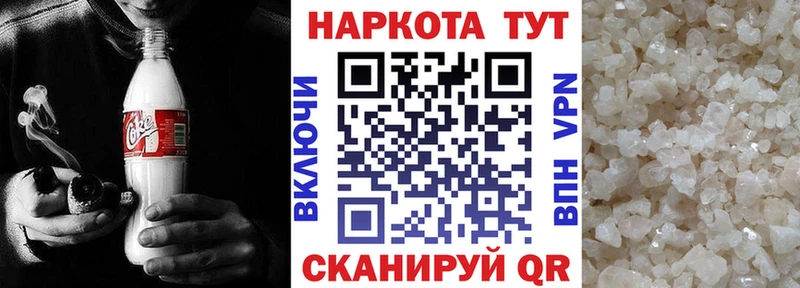 Купить наркотики Луховицы Cocaine  АМФ  Канабис  Мефедрон  A PVP 