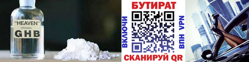 blacksprut сайт  Луховицы  БУТИРАТ бутик 