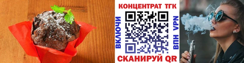 Еда ТГК марихуана  Луховицы 