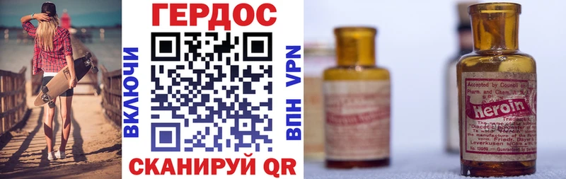 ГЕРОИН гречка  как найти   ссылка на мегу онион  Луховицы 