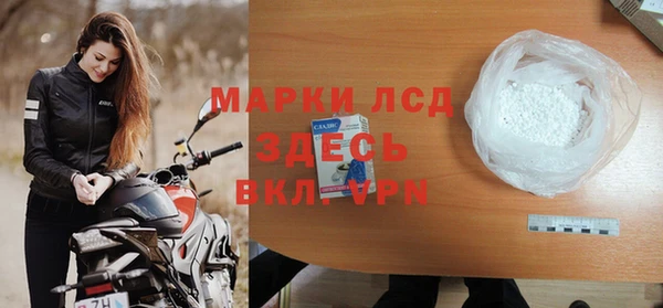 MDMA Premium VHQ Володарск
