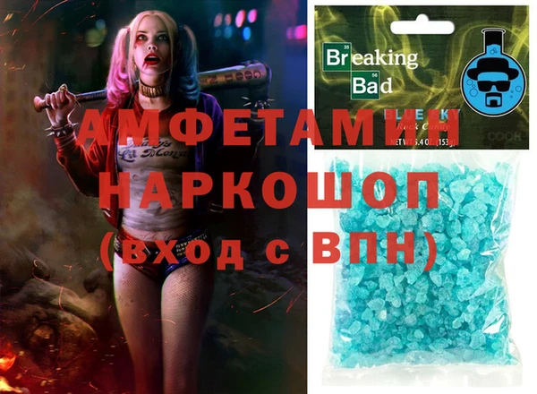 мдма Волосово