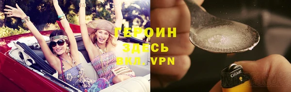 дурь Туринск