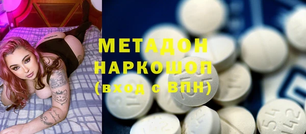 MDMA Premium VHQ Володарск