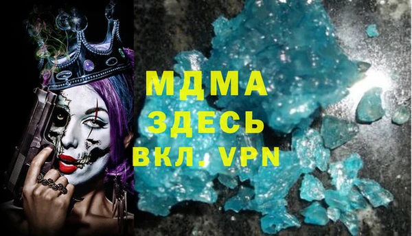 MDMA Premium VHQ Володарск