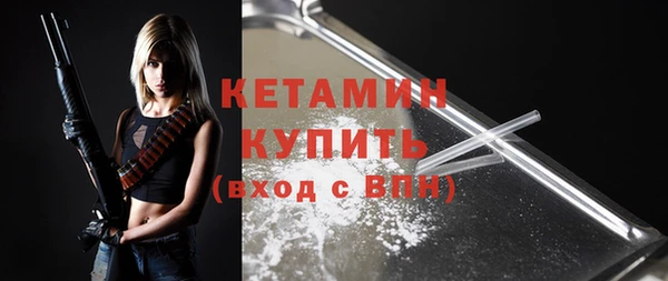MDMA Premium VHQ Володарск