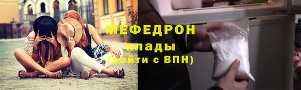 MDMA Premium VHQ Володарск