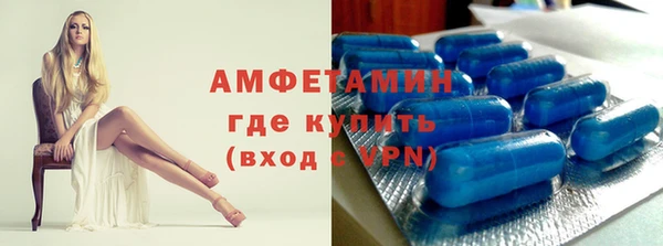 мдма Волосово