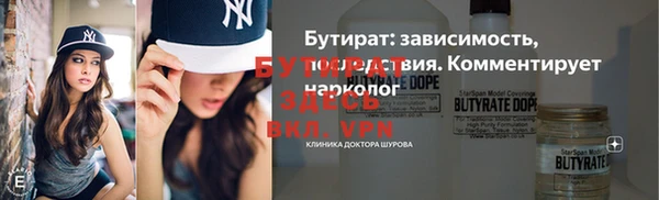 мдма Волосово