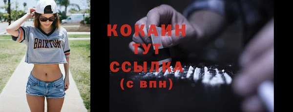 мдма Волосово