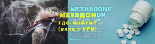 мдма Волосово