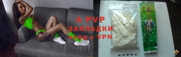 MDMA Premium VHQ Володарск