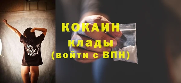 мдма Волосово