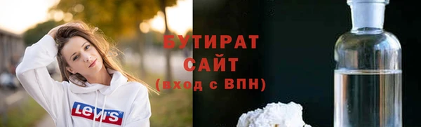 мдма Волосово