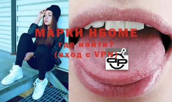 MDMA Premium VHQ Володарск