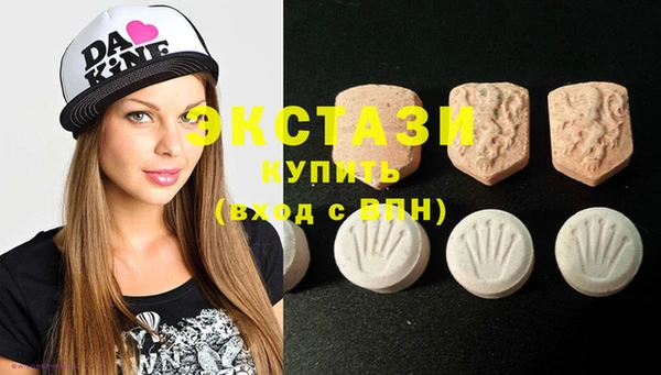 MDMA Premium VHQ Володарск