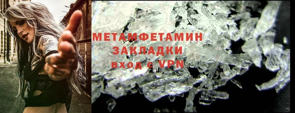 кокаин Тутаев