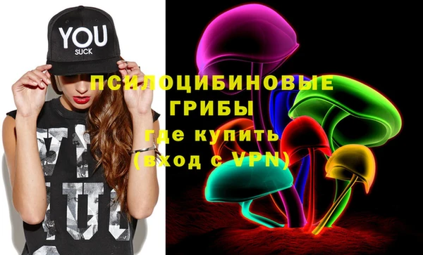 гашишное масло Вязьма