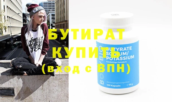 MDMA Premium VHQ Володарск