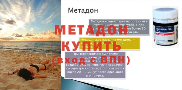 мдма Волосово