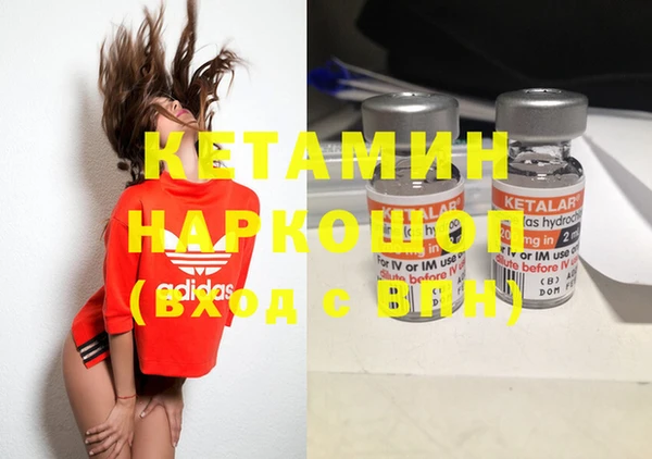 не бодяженный Вяземский