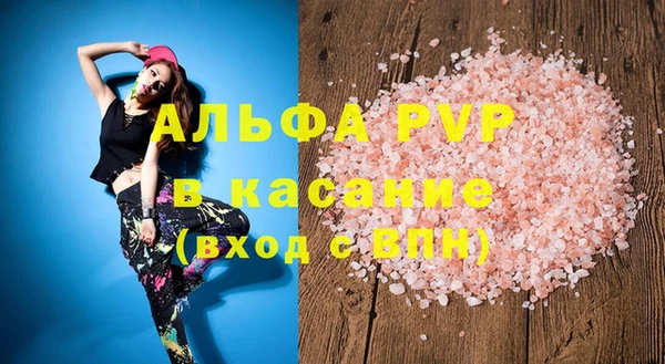 гашишное масло Вязьма