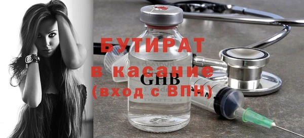 мдма Волосово