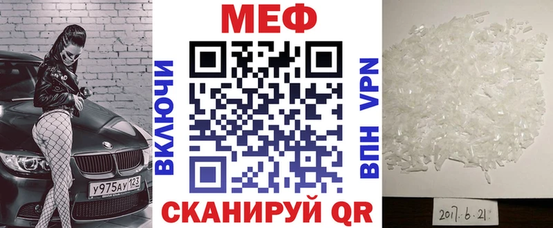 Мефедрон мука Луховицы