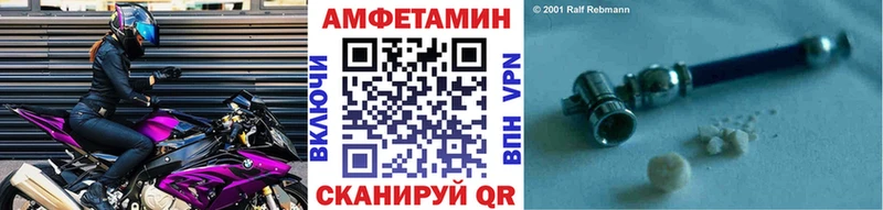 МЕТАМФЕТАМИН винт  Луховицы 