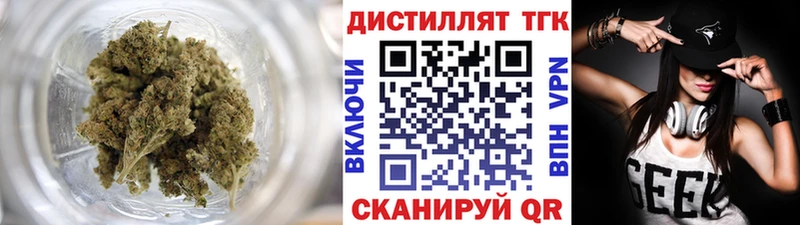 ТГК вейп с тгк  закладка  KRAKEN как зайти  Луховицы 